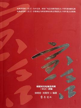 宣言图片 宣言图片