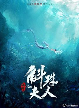 斛珠夫人图片 斛珠夫人图片