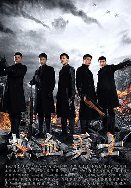 热血勇士图片 热血勇士图片