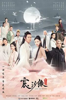 宸汐缘图片 宸汐缘图片