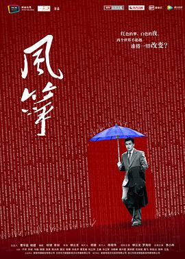 风筝图片