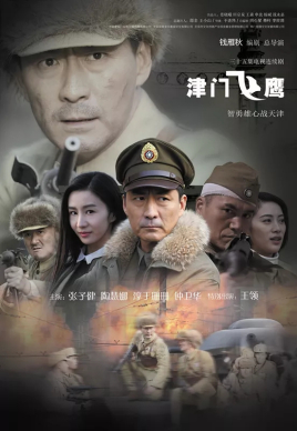 津门飞鹰图片 津门飞鹰图片
