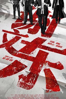 谢文东第二季图片 谢文东第二季图片
