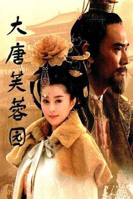 大唐芙蓉园图片 大唐芙蓉园图片