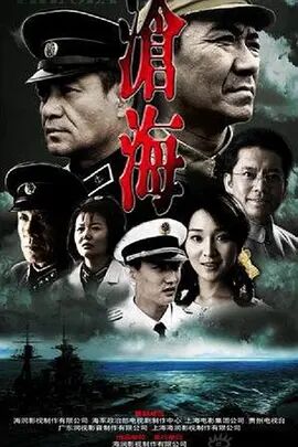 沧海图片
