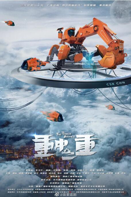麓山之歌图片 麓山之歌图片