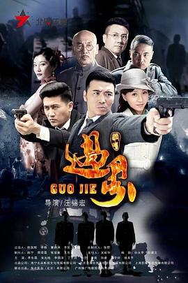 过界图片 过界图片