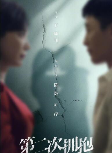 第二次拥抱图片 第二次拥抱图片