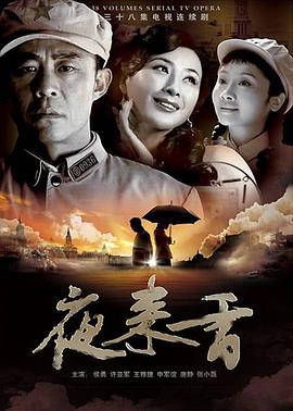 夜来香图片 夜来香图片
