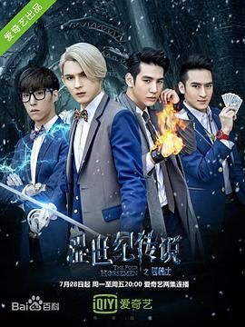 涩世纪传说图片 涩世纪传说图片