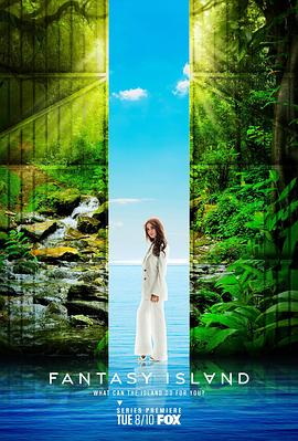 梦幻岛第二季图片 梦幻岛第二季图片