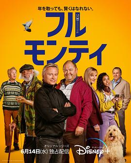光猪六壮士图片 光猪六壮士图片