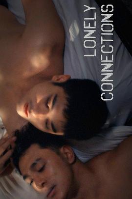 寂寞不断线图片 寂寞不断线图片