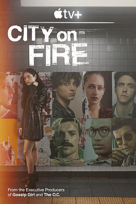 焰火之城CityonFire图片 焰火之城CityonFire图片