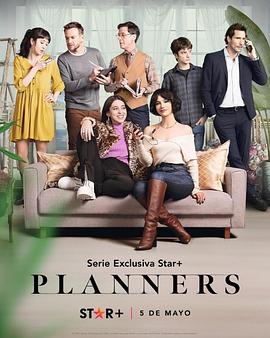 单身规划师Planners图片 单身规划师Planners图片