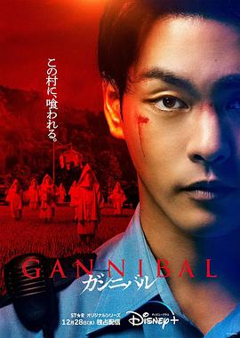 噬亡村图片 噬亡村图片