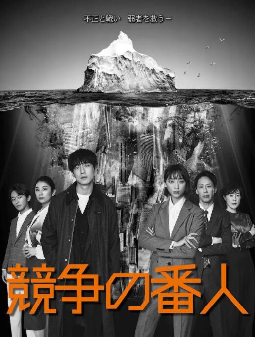 竞争的守护者图片 竞争的守护者图片