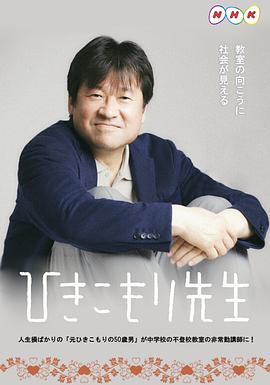 家里蹲老师图片