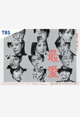 最爱图片 最爱图片
