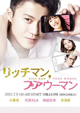 有钱男与贫穷女图片 有钱男与贫穷女图片