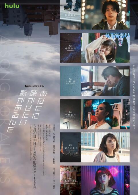 有首歌想给你听图片 有首歌想给你听图片