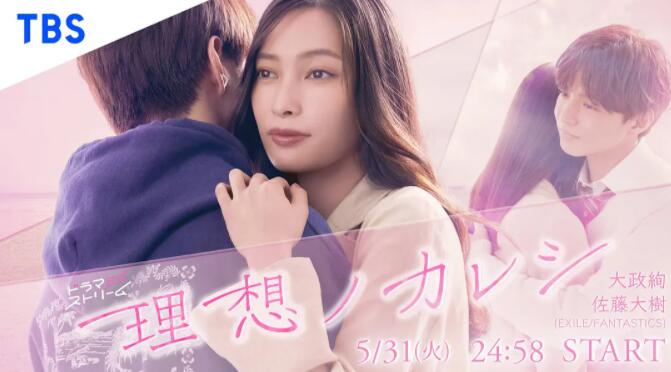 理想男友图片 理想男友图片