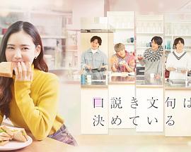 甜言蜜语已决定图片 甜言蜜语已决定图片