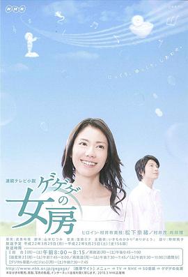 怪怪怪的妻子图片