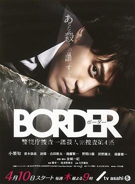 BORDER图片 BORDER图片