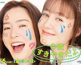 今晚是寿喜烧哦图片 今晚是寿喜烧哦图片