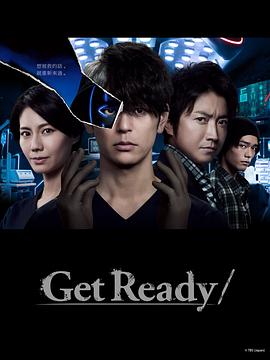 GetReady!图片 GetReady!图片
