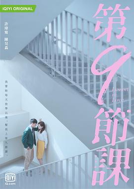 第9节课图片 第9节课图片