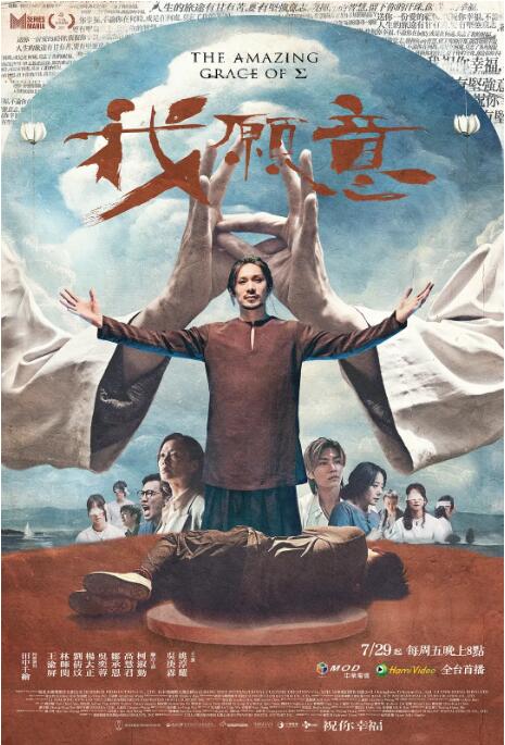 我愿意图片 我愿意图片