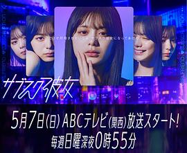 订阅女友图片 订阅女友图片