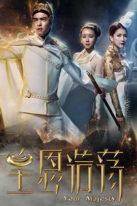 皇恩浩荡图片 皇恩浩荡图片