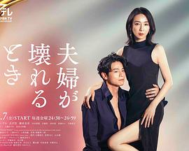 夫妻破裂之际图片 夫妻破裂之际图片