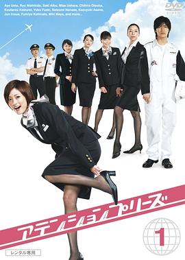 甜心空姐图片 甜心空姐图片