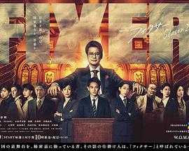 局中人第二季图片 局中人第二季图片