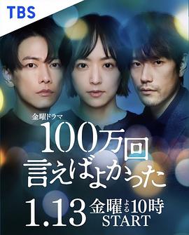 说100万次就好了图片 说100万次就好了图片