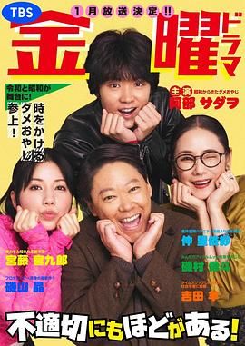 不合适也要有个限度!图片 不合适也要有个限度!图片