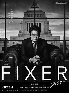 局中人图片 局中人图片
