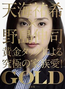 金牌女王图片 金牌女王图片