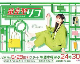 量产型璃子-另一位模型女子的人生组装记图片 量产型璃子-另一位模型女子的人生组装记图片