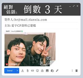 绝对占领图片 绝对占领图片