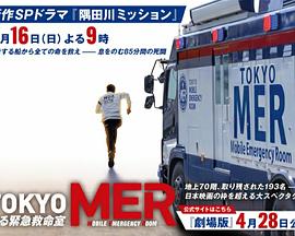 TOKYOMER图片 TOKYOMER图片