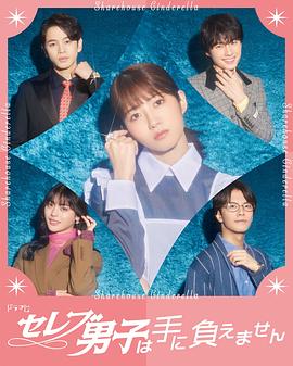 名流男子太棘手图片 名流男子太棘手图片