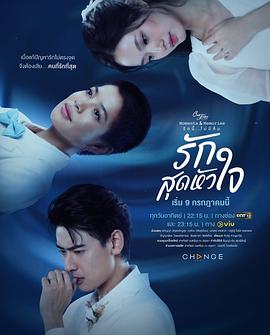 星期五俱乐部15:瞬间与记忆之此情无忘图片