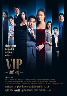 泰版VIP图片 泰版VIP图片