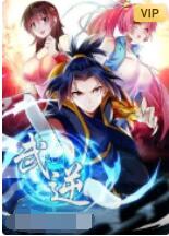 武逆第二季图片 武逆第二季图片