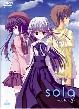 sola图片 sola图片